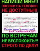 Анкета проститутки Ника - метро Метрогородок, возраст - 30