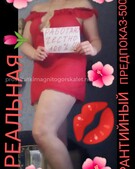 Анкета проститутки Наташа - метро Тверской, возраст - 30